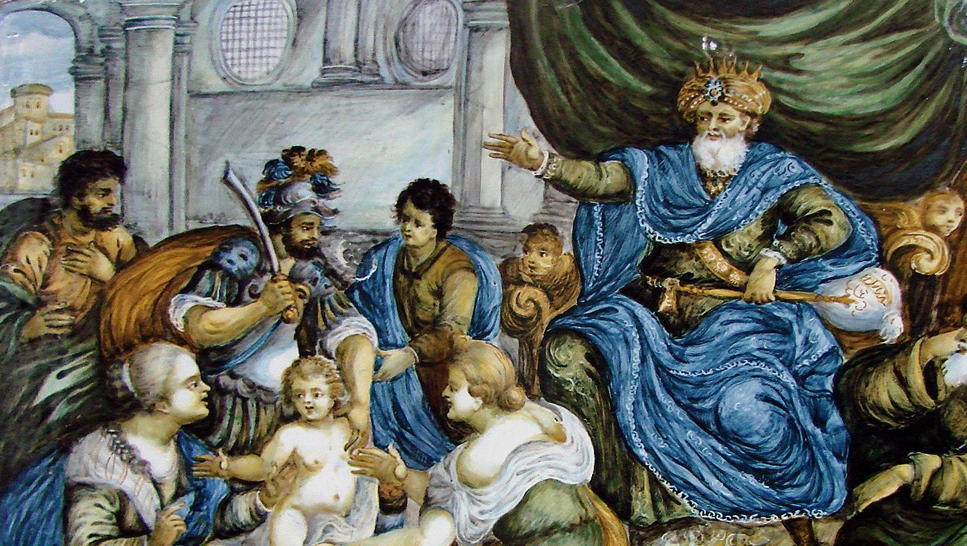 дети соломона